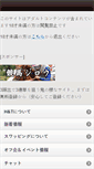 Mobile Screenshot of handt.xrel.net