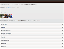 Tablet Screenshot of handt.xrel.net